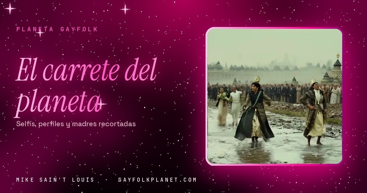 Fotograma del videoclip de «El impostor», de Mike Sain't Louis, en la portada de «El carrete del planeta»