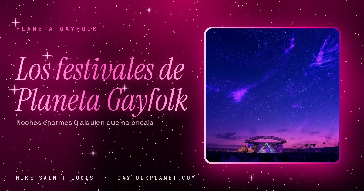Fotograma de «La noche no es para mí»: un escenario lejano iluminado bajo un cielo violeta cruzado por haces de luz, con una explanada oscura delante