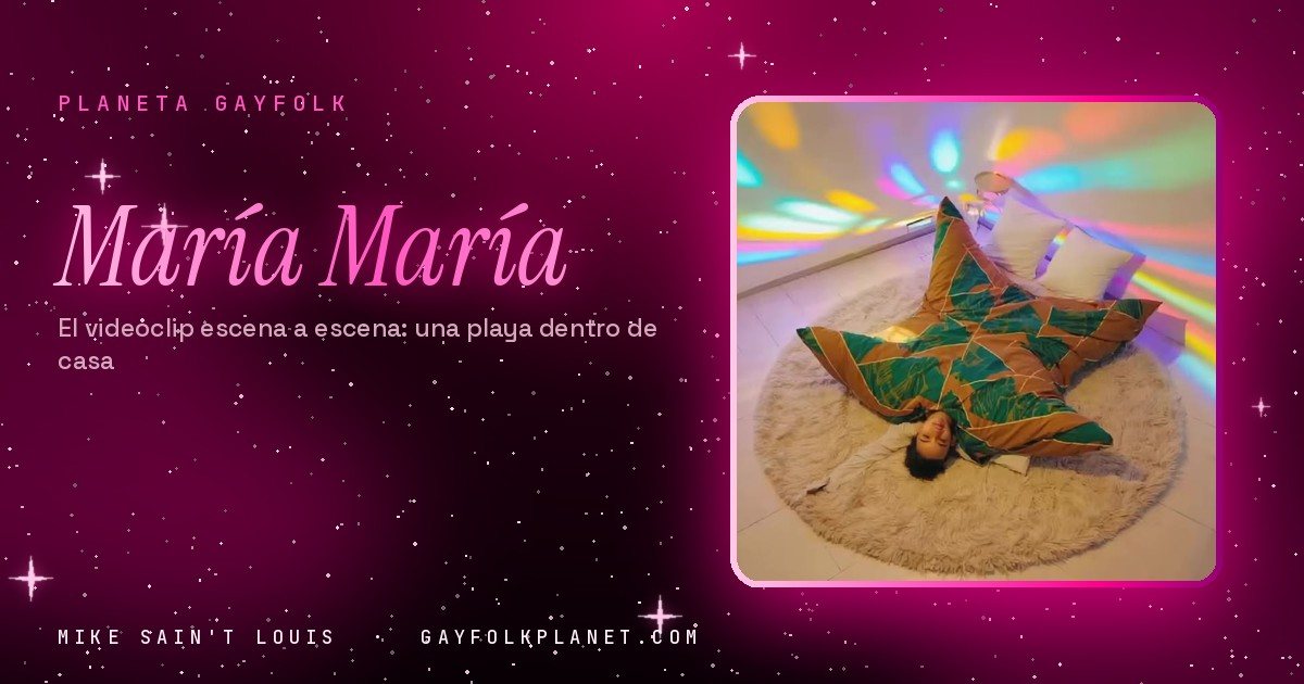 Fotograma de «María María»: un cojín con forma de estrella sobre una alfombra redonda, bajo rayos de luz de colores que se juntan en el techo